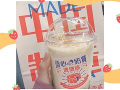 -喜茶(上海打浦桥日月光gelato lab+店)