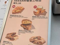 -Seesaw Coffee(上海太阳宫K46店)