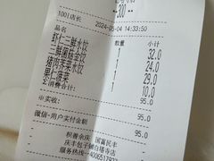 -庆丰包子铺(白塔寺店)