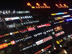 -服务大楼冷面(延大店)