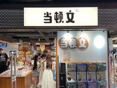 -南京时尚莱迪购物广场(正洪街店)