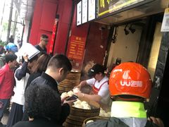等位区-清泉阁包子铺(中山路店)