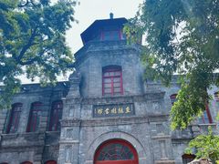 -莲池书院博物馆