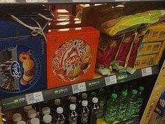 -沼津港精致料理·寿喜烧·烧鸟(龙湖南桥天街日料榜单店)