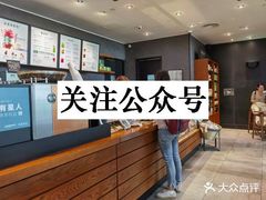 -星巴克(成都机场T2店)