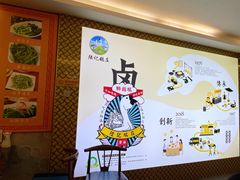 -陆记鹅庄·潮汕菜·狮头鹅(大仟里店)