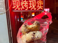 -宏发红西饼屋(天津路店)