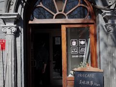 -1901 Cafe(西四店)