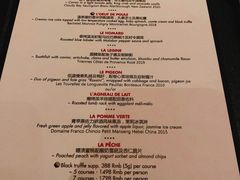 -L'ATELIER de Joel Robuchon(外滩18号店)