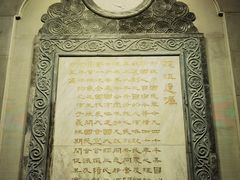 -广州中山纪念堂