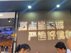-屋头串串(临江路店)