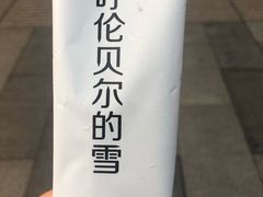 -很久以前羊肉串(簋街店)
