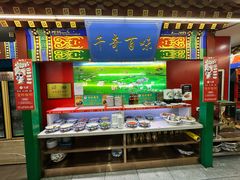 -津门老羊家·铜锅涮羊肉·烧烤(科技园店)