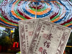 -丽江千古情