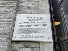 -顺德·古草食记(长寿店)