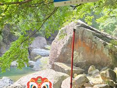 -石台牯牛降景区