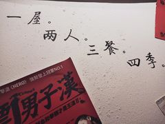 -皆道拌麻辣烫·麻辣拌
