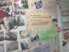 -樱花国际日语(徐家汇中心)