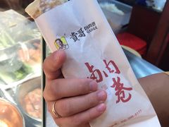 -贵哥卤肉卷(东门店)