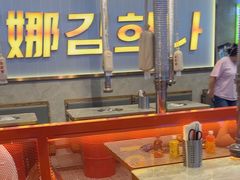 -金喜娜无限自助烤肉(泰达永旺店)