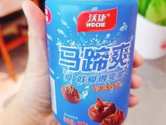 马蹄爽-官塘陈记鱼生·潮汕砂锅粥·牛肉火锅(潮枫路总店)