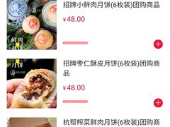 -云朵上的鱼(莘庄店)