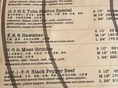 -Tubestation站点比萨(高新万达ONE店)