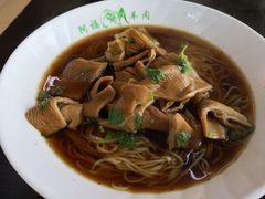 羊杂面-阿福羊肉面馆