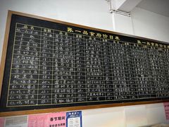 -张一品食府