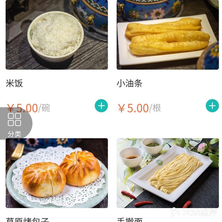 后来就单独用口怼它两小盘～推荐