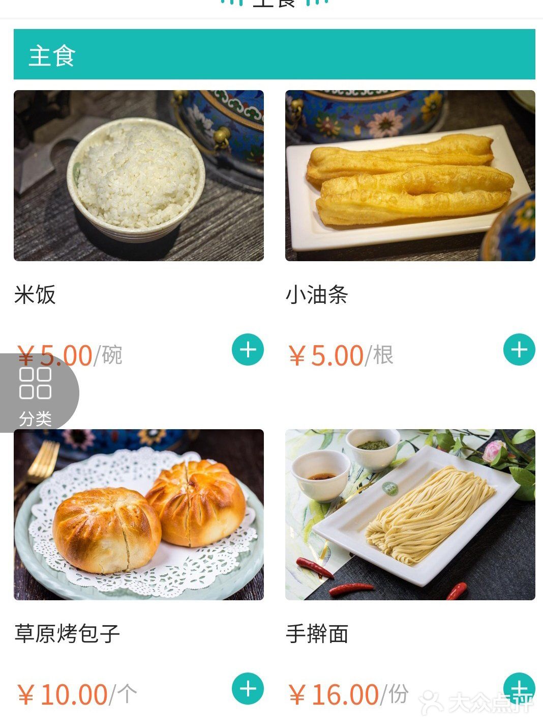 后来就单独用口怼它两小盘～推荐