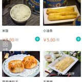 后来就单独用口怼它两小盘～推荐