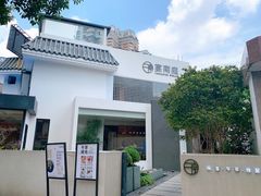 -宴南庭·闽味私房菜
