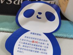 -茶百道(SKLP新光里+店)