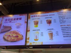 -COSTA COFFEE(恒基名人购物中心店)