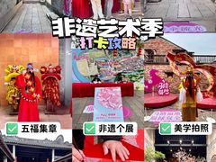 -大旗头古村
