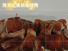 -陈光记烧腊(长寿路店)