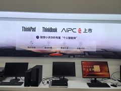 -联想电脑thinkpad官方旗舰店·售后维修中心(虹桥龙湖天街店)