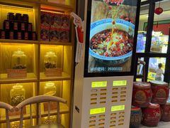 -川香鼎盛·川府家宴商务宴请(市桥富华总店)