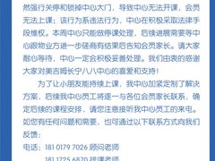 -美吉姆儿童发展中心(长宁八八中心)