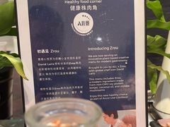 -上海中星铂尔曼大酒店 汇·西餐厅