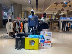 -BIGOFFS 超级折扣(仁恒伊势丹店)