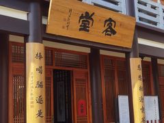 -洛阳白马寺