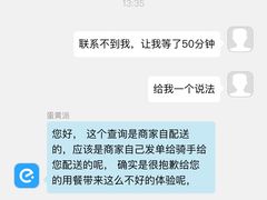 -廖老妈蹄花店(人民公园陕西街259号店)