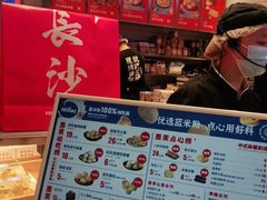 -墨茉点心局(梅溪湖新天地一店)