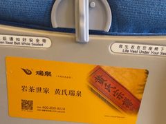 -福州长乐国际机场