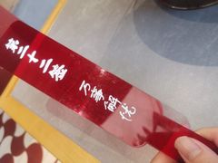 -极乐小煮·成都冒菜(科技绿洲店)