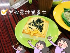 -噏耷茶档