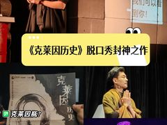 -北京喜剧院