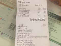账单-翠华餐厅(旺角文华商场店)